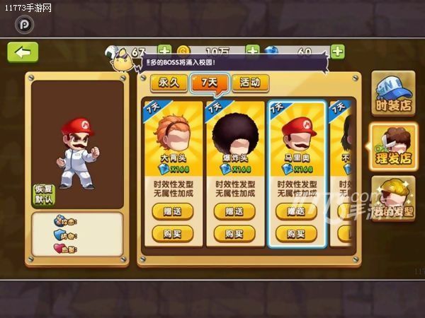 热血高校泷谷源治大战芹泽多摩雄,热血高校国夫和源治什么关系