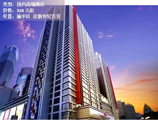 重庆江景房酒店推荐三天两晚199,重庆渝中区酒店推荐三天两晚便宜