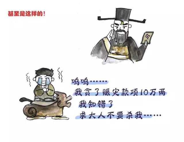 反贪局和纪委反贪有什么区别,有反贪局反贪的吗