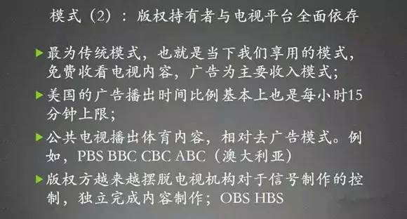 张斌体育解说视频,体育讲解张斌