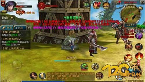 御龙在天手游大国崛起玩法,御龙在天手游国战实录