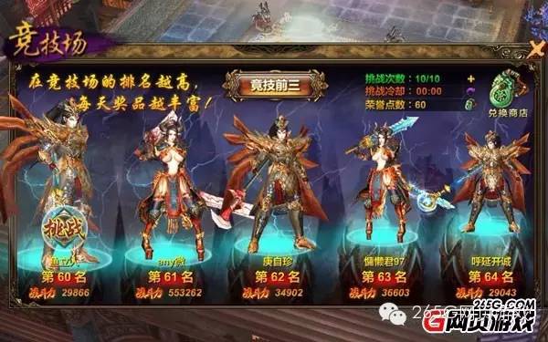 页游有什么好玩的仙侠游戏,2022仙侠类游戏端游