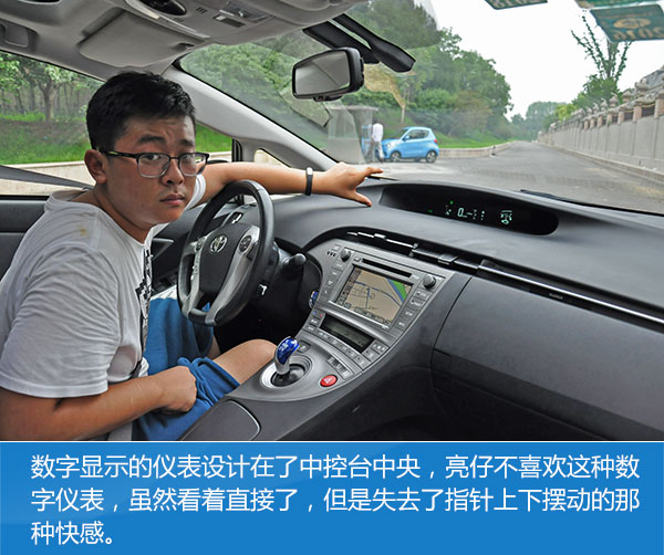 老款丰田普锐斯评测,全新一代丰田普锐斯萝卜报告