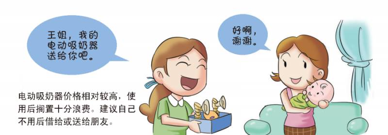 上班妈妈背奶需要每次吸吸奶器么,职场宝妈须知吸奶器的选择与使用
