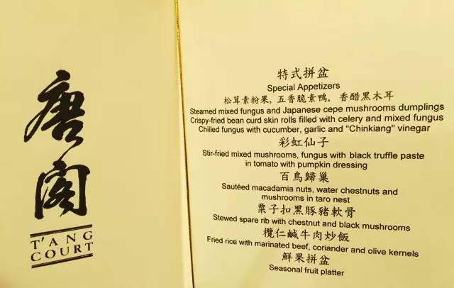 上海米其林餐厅人均消费,香港有几家米其林三星餐厅