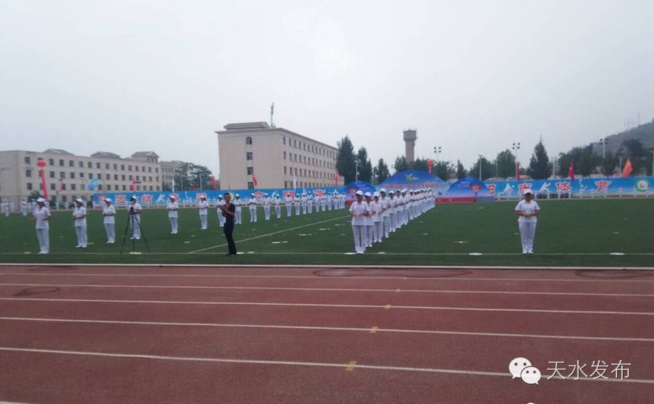 甘肃省第三届中学生运动会天水,甘肃省第四届中学生运动会开幕式