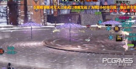 天刀手游八荒大师姐,天刀手游92级天峰会八荒普通攻略