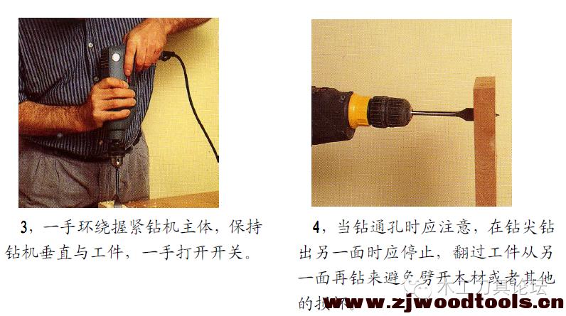 木工开孔钻头使用方法,电动钻头钻孔的流程及使用规范