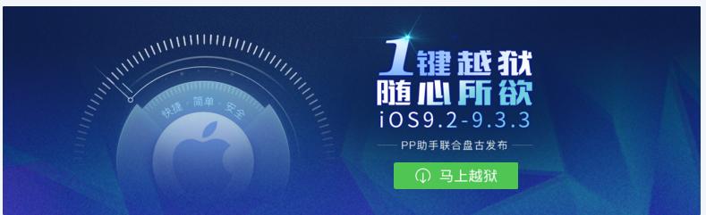 iphone14.8.1手机越狱详细教学,越狱iphone使用技巧