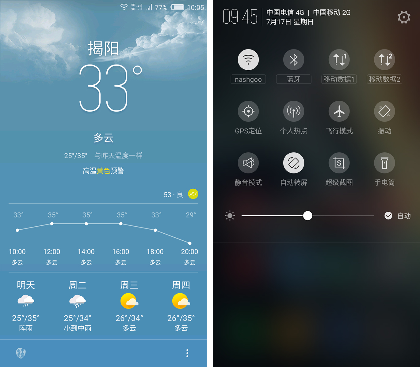 努比亚z11max,nubia努比亚z11max