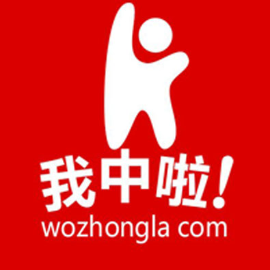 08.08周一我中啦特邀专家四场竞彩预测