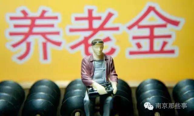 南京市民卡是什么卡,南京市民卡包含景点