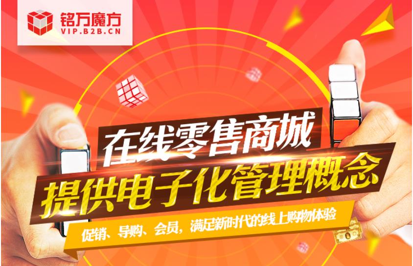 铭万魔方“鼎力相助”,助推天堂之门成功转型互联网