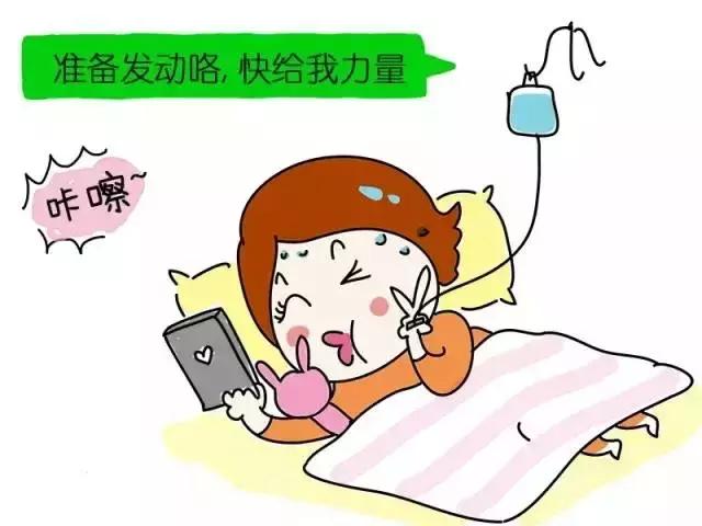 生孩子的过程到底是怎样的？漫画来告诉你