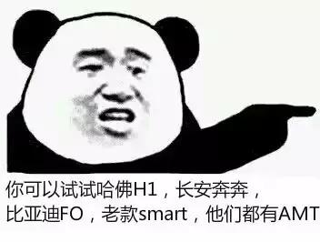 汽车趋势变速箱,汽车变速箱冷门知识