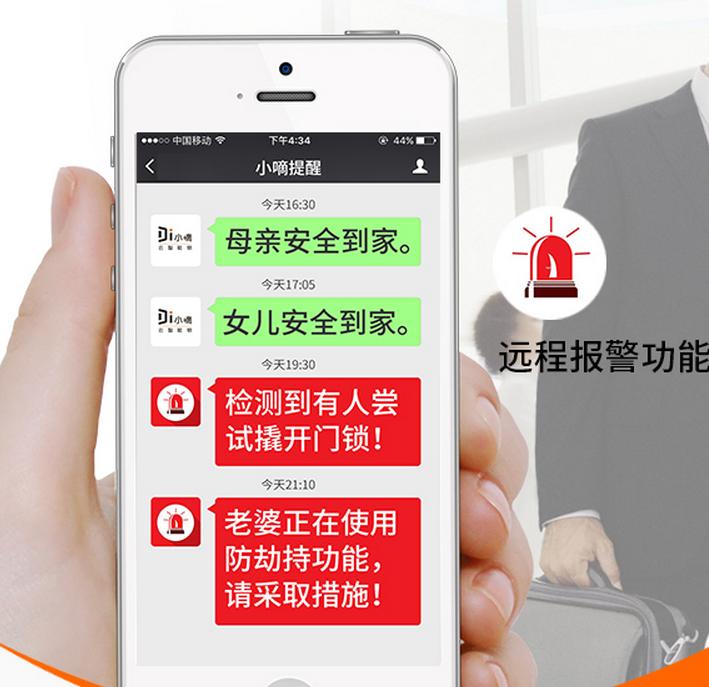 小嘀管家支持什么智能门锁,小嘀智能锁接入米家