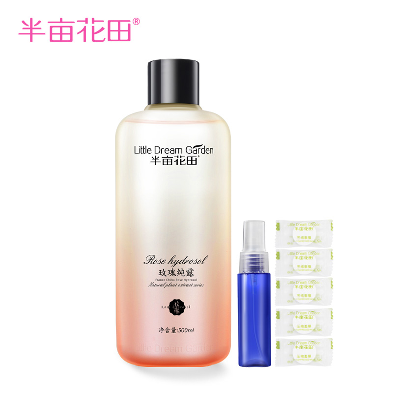 上班族补水保湿,外出补水小妙招