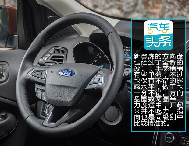 福特翼虎对比锐界,新款福特翼虎与锐界对比