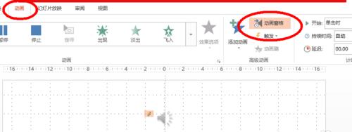 适合ppt播放的背景音乐下载,适合插入ppt的背景音乐推荐
