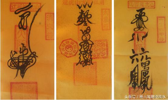 杨人鸣风水运师：做了噩梦如何化解