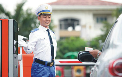 如何选择好的物业管理公司,好的物业公司名称