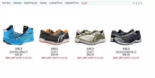 怎么找平价好鞋,如何寻找便宜好看又实用的毛鞋