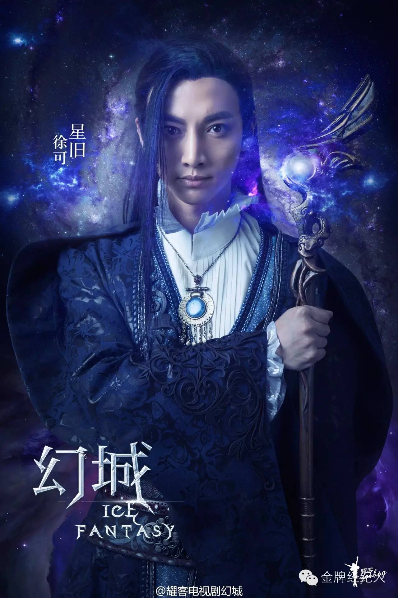 徐可演过陶可道吗,徐可陶可道剧照