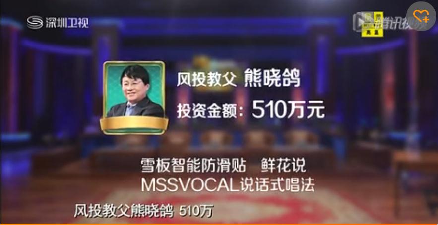 投资界大亨,投资界大佬剪辑