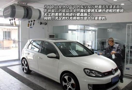 汽车镀晶详细操作流程,南通汽车镀晶哪家施工好