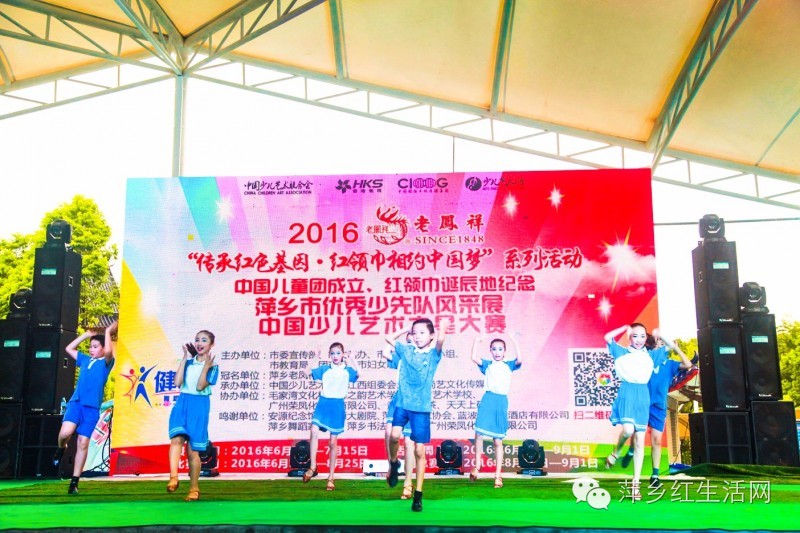 中国少儿艺术之星大赛安徽,中国少儿艺术之星大赛是真的吗