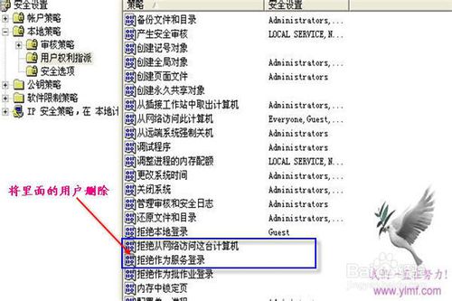 win8和xp怎么设置局域网,win10和win7winxp怎么连接局域网