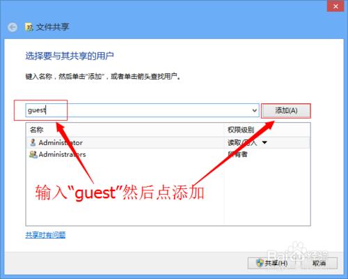 xp如何加入win10局域网,win10系统怎样和xp系统设置局域网