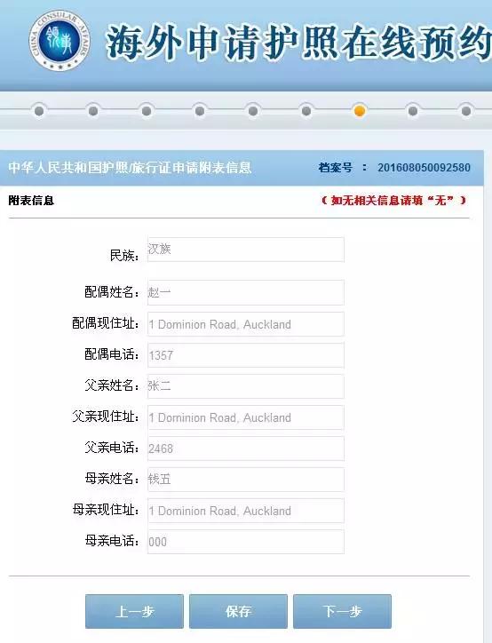 如何从网上预约去新西兰留学,手把手教你办理新西兰签证