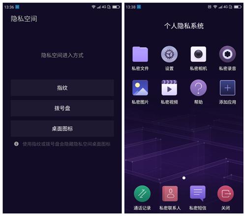 360os系统最新更新,360os系统有哪些功能
