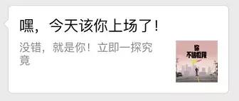 白岩松解说北京奥运开幕式,奥运会白岩松入场式