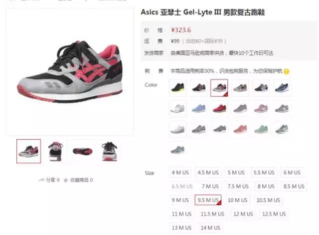 你想要的鞋子都在哪里,你想要的鞋子有哪些