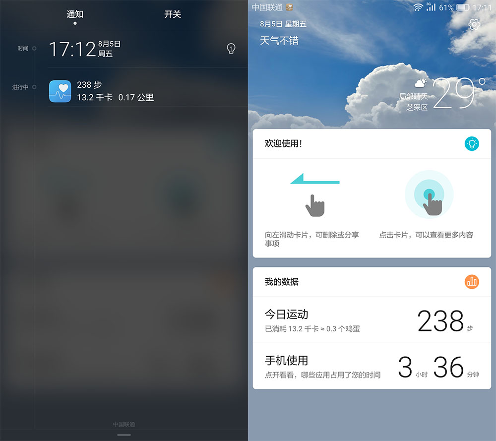荣耀note8介绍,荣耀note8测评