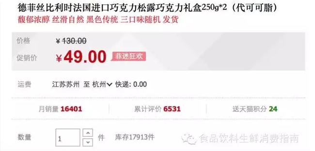 七夕情人节送礼物好还是不好,七夕情人节礼物送女友巧克力