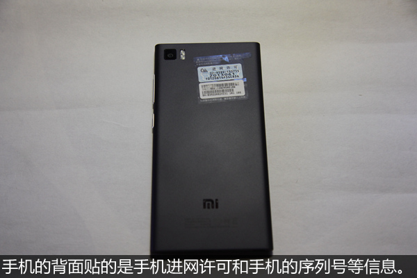 小米3手机最新评测详情,小米3移动版有多少个优点