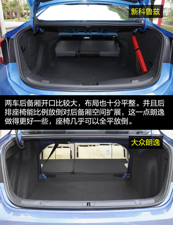 科鲁兹经典vs朗逸,科鲁兹和朗逸哪个更值得购买