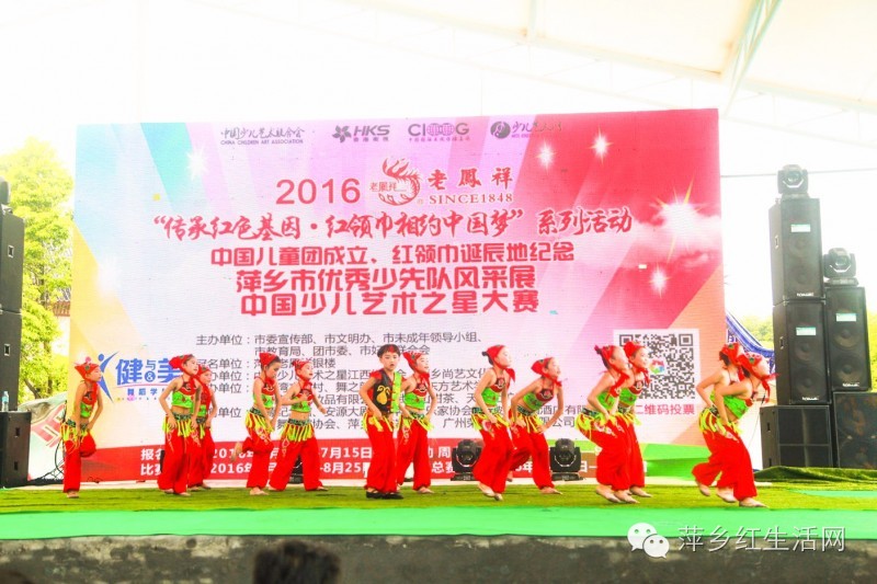 中国少儿艺术之星大赛安徽,中国少儿艺术之星大赛是真的吗