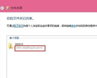 win8和xp怎么设置局域网,win10和win7winxp怎么连接局域网