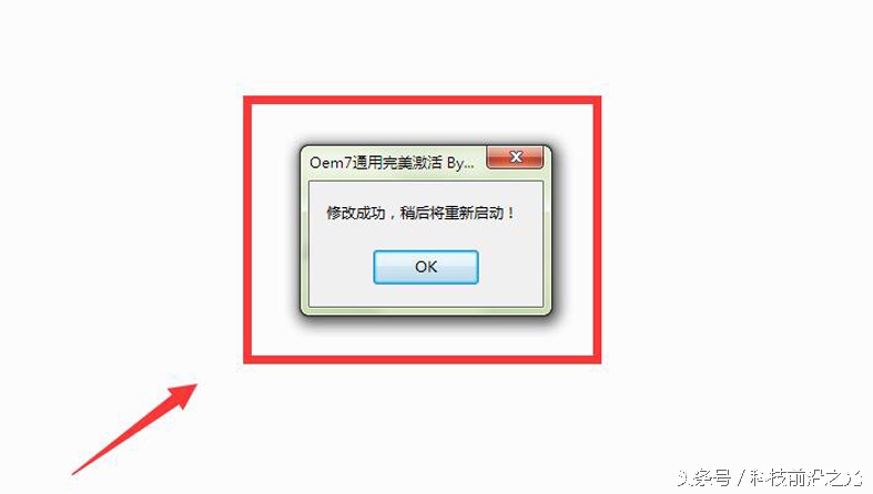 win7桌面背景变成黑屏了怎么处理,win7桌面黑屏怎么激活
