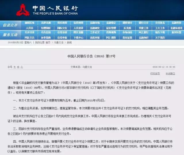 五佳|100公里外飘来的氢气球把父子俩烧得面目乌黑