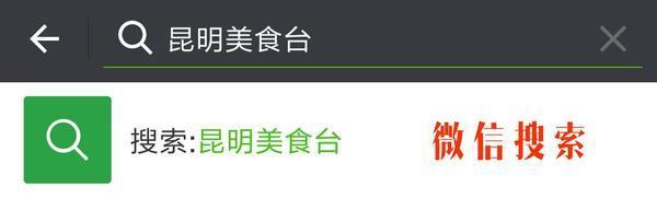 昆明大板桥农家乐的好去处,昆明农家乐烧烤游玩
