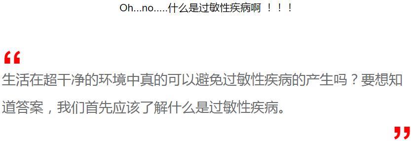 为什么洁癖的人反而容易皮肤病,洁癖有必要吗