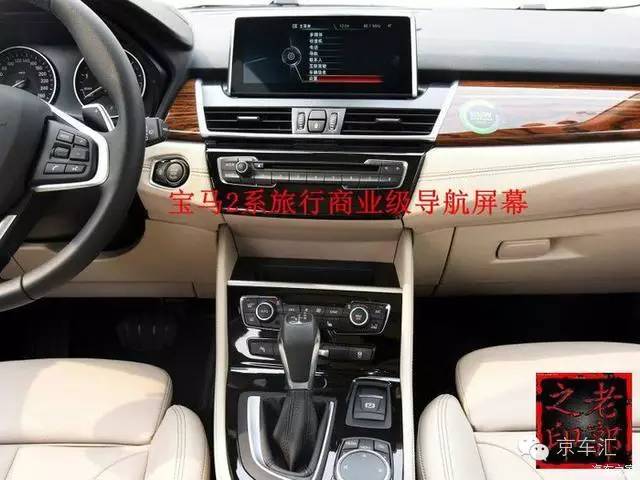 宝马原厂nbt是什么,宝马nbt都有什么功能