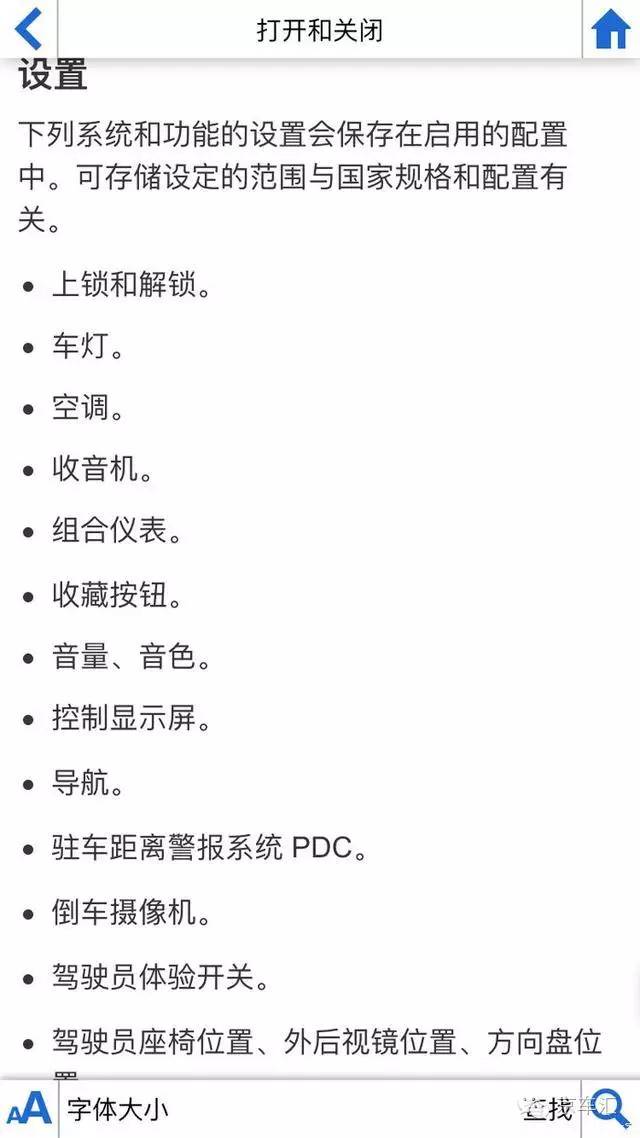 宝马原厂nbt是什么,宝马nbt都有什么功能