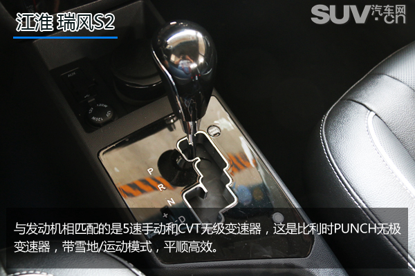 披着好看的外套,江淮新款瑞风s2效果图