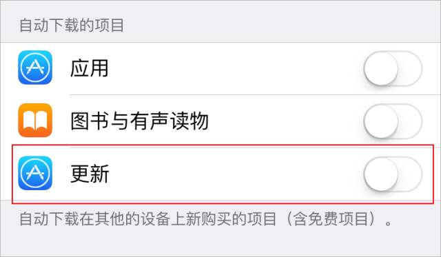 解决iphone充电只能到80%的问题,iphone充电一直开不了机怎么办
